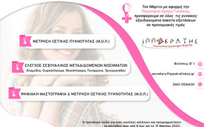 woman day-01 woman day-01