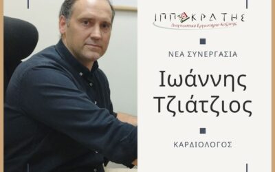 Tziatzisos Tziatzisos