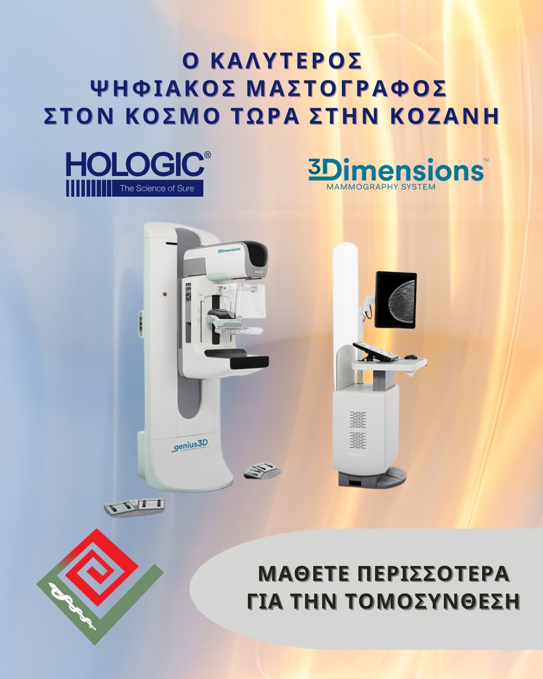 mammo pop-up picture